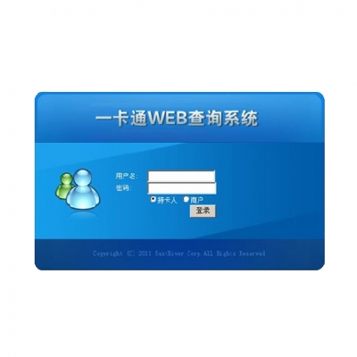 Web綜合查詢解決方案